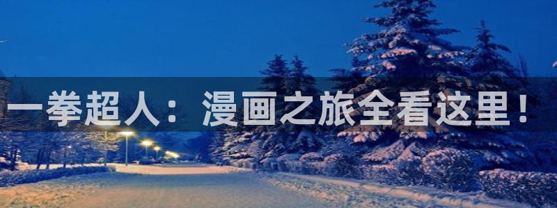 香蕉漫画免费阅读在线