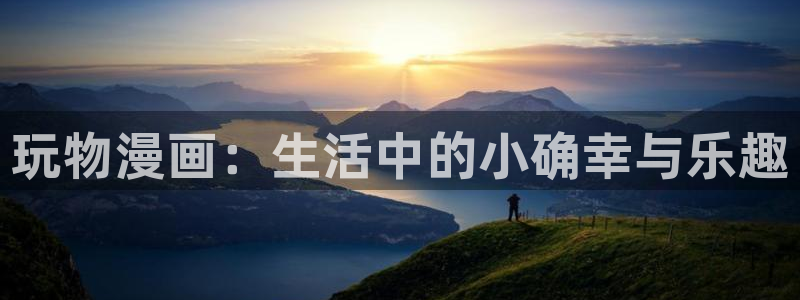 香蕉漫画官网首页登录进入页面怎么退