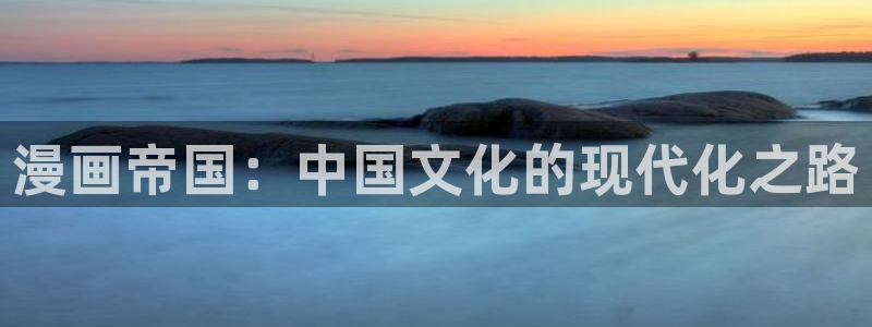 香蕉漫画免费无删减